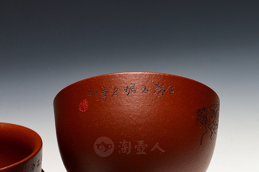 秋馨套杯