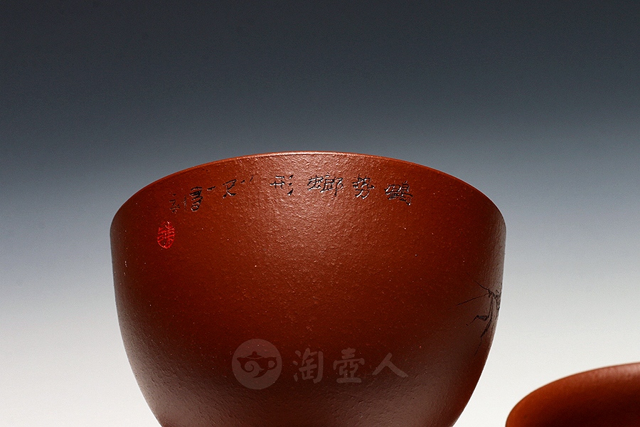 秋馨套杯