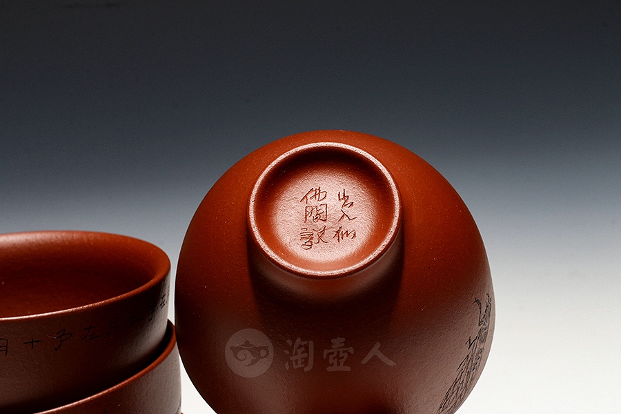 秋馨套杯