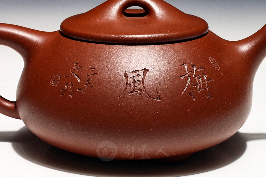 石瓢