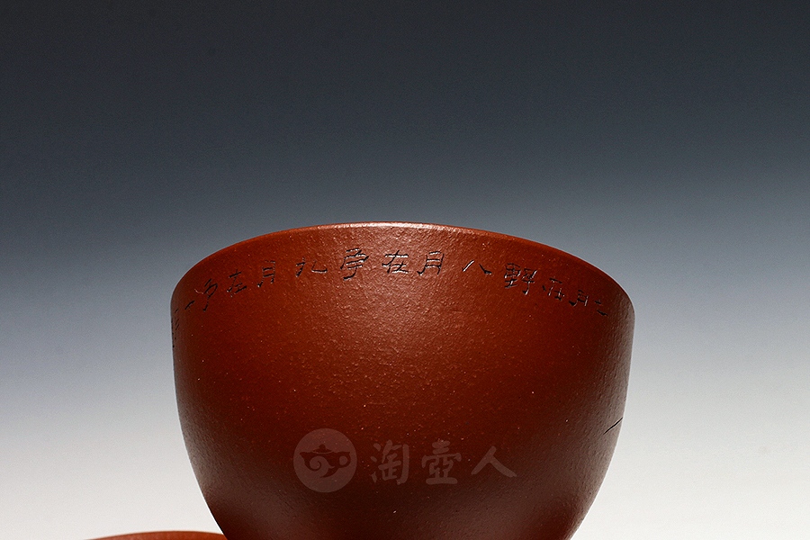 秋馨套杯