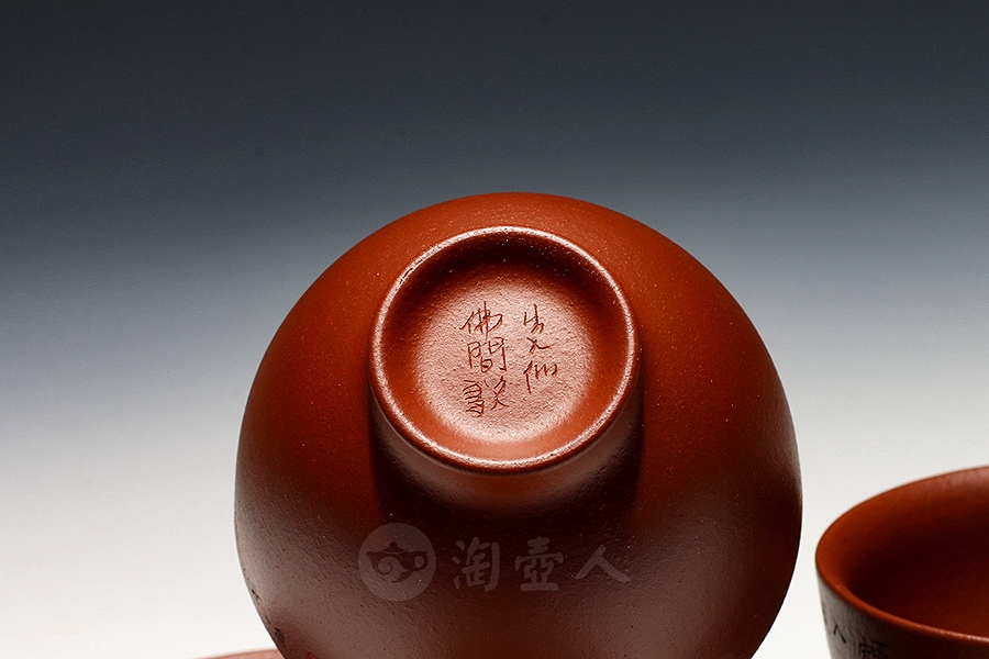 秋馨套杯