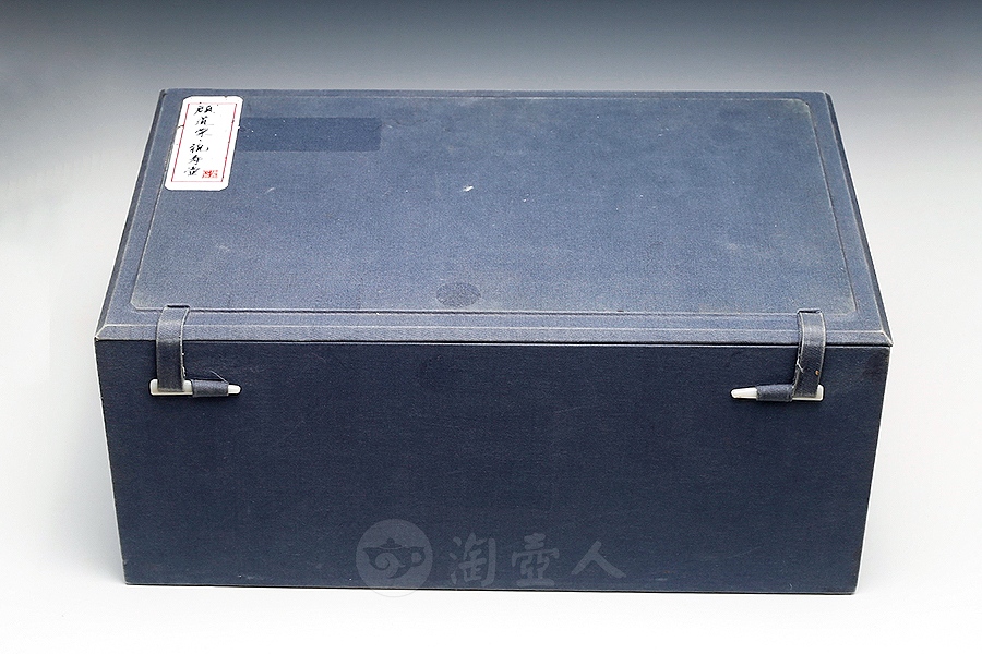祝寿【珍藏品】
