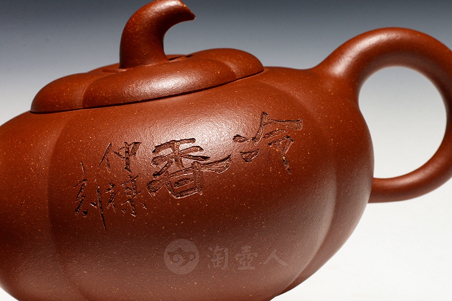 全手海棠壶(鲍仲梅书铭)