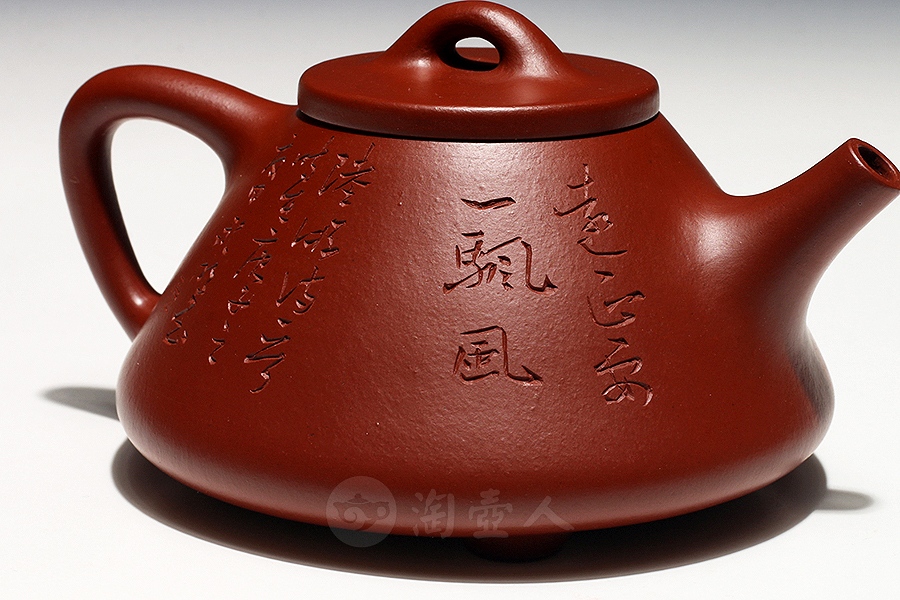 子冶石瓢
