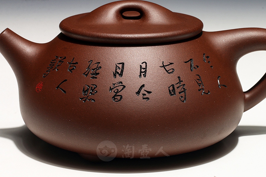 全手景舟石瓢