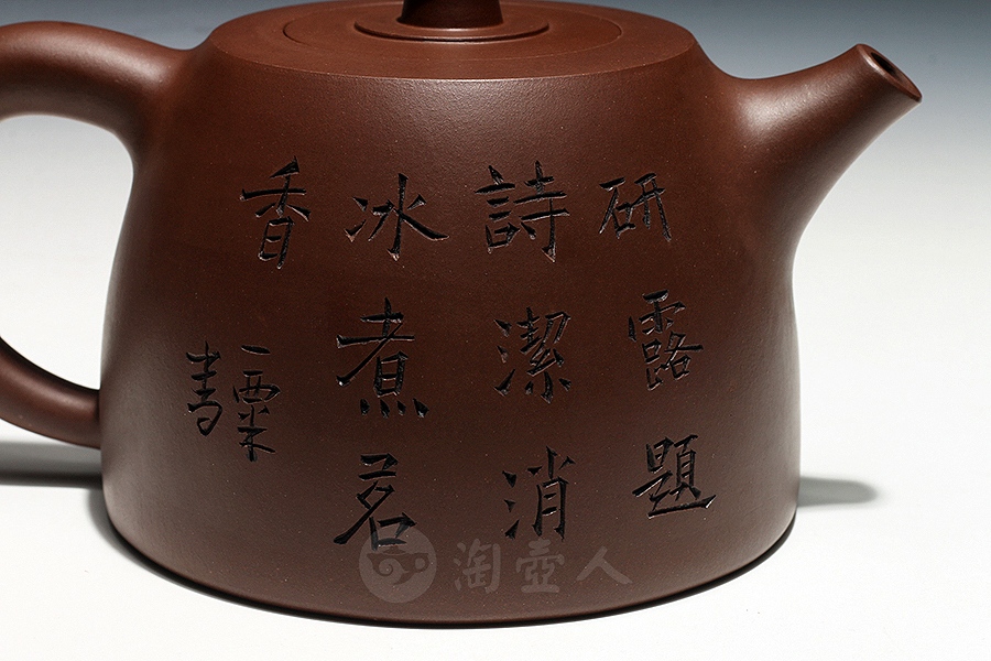 汉铎(毛国强铭)