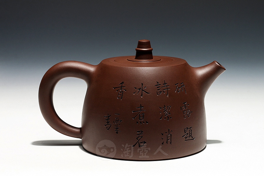 汉铎(毛国强铭)