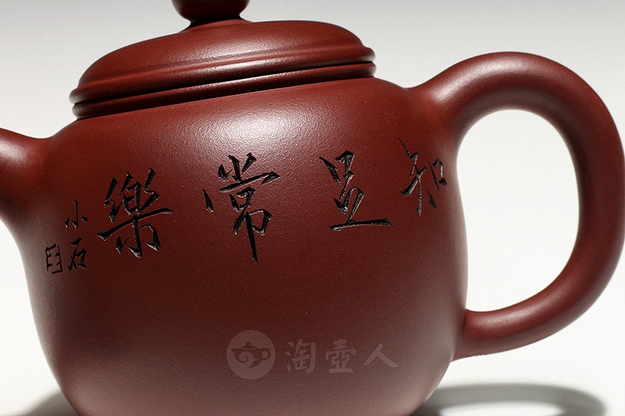 匏尊