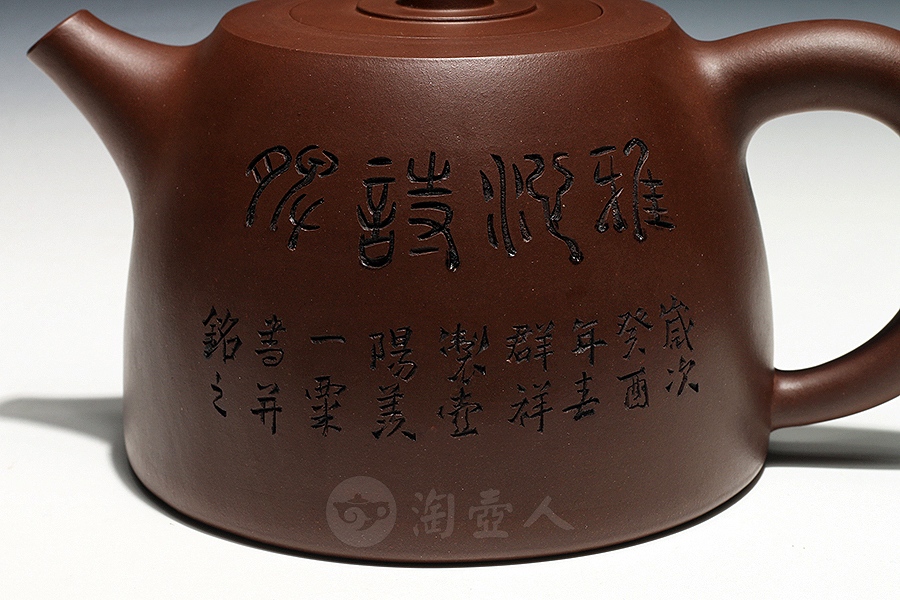 汉铎(毛国强铭)