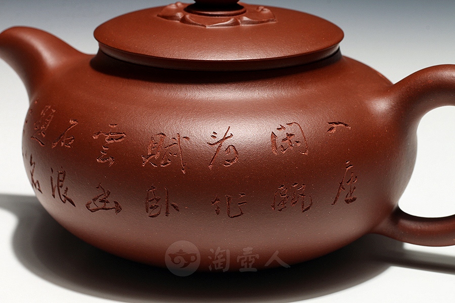 如意汉扁