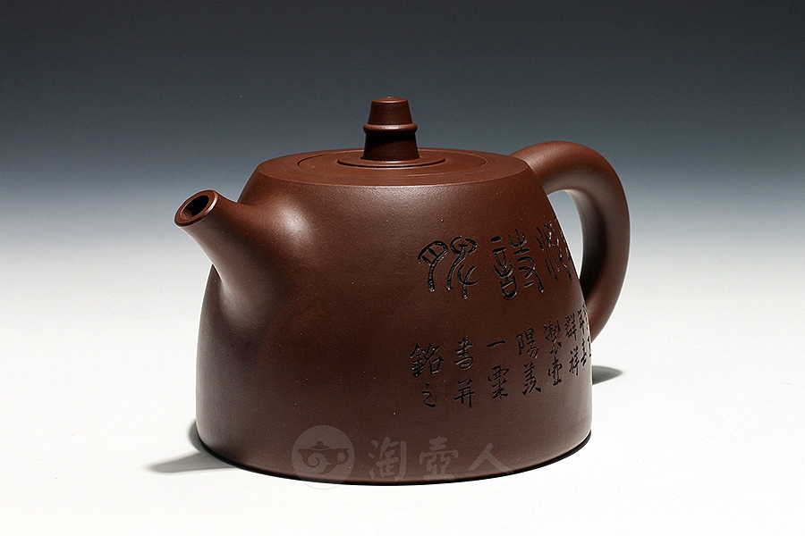 汉铎(毛国强铭)