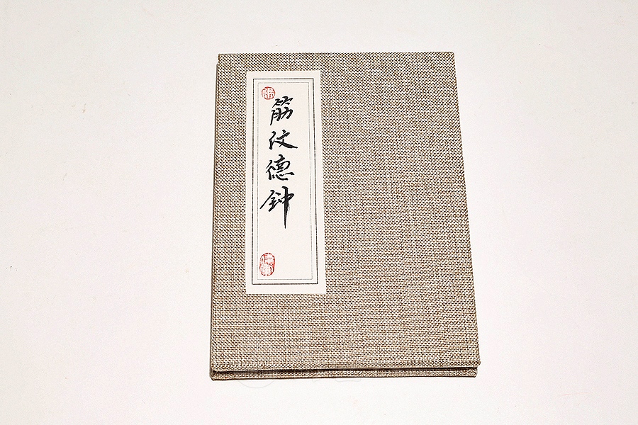 筋纹德钟