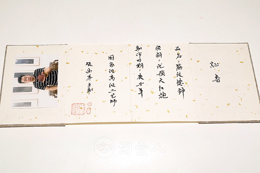 筋纹德钟