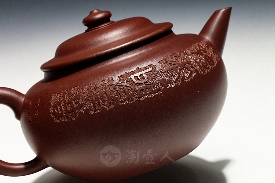 扁玉(许文君刻)