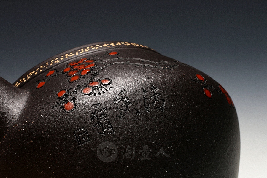 金砂之语(沈汉生刻)