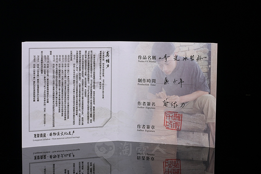 青瓷冰裂杯