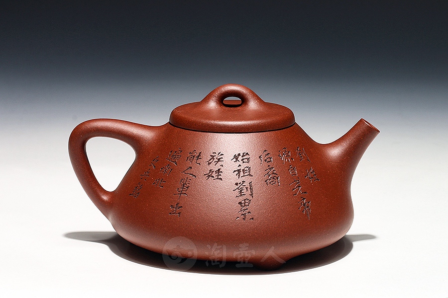 子冶石瓢(刘姓)