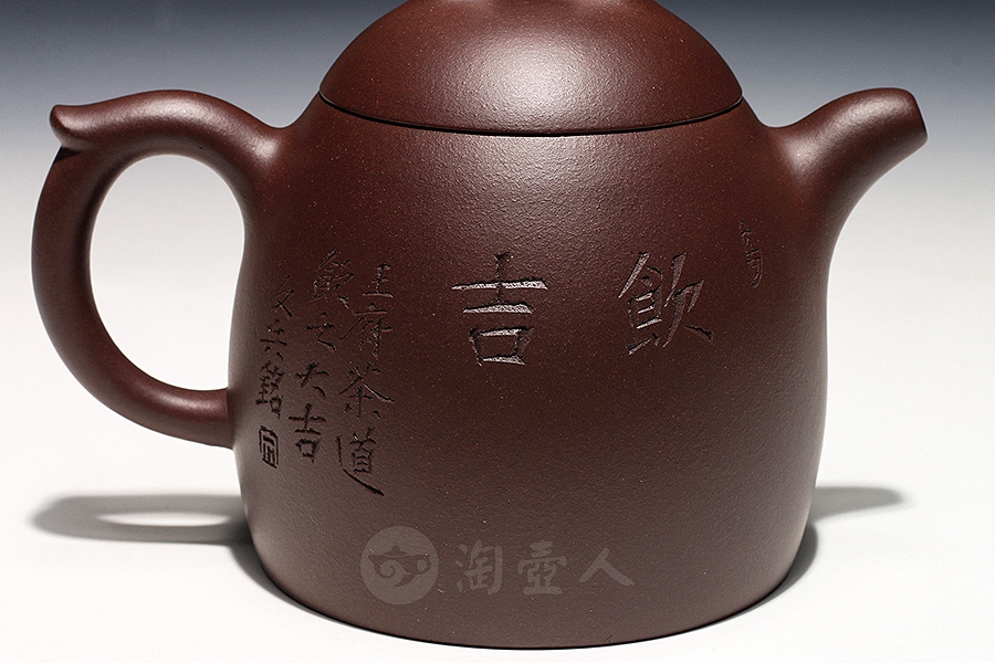 秦权(王姓)