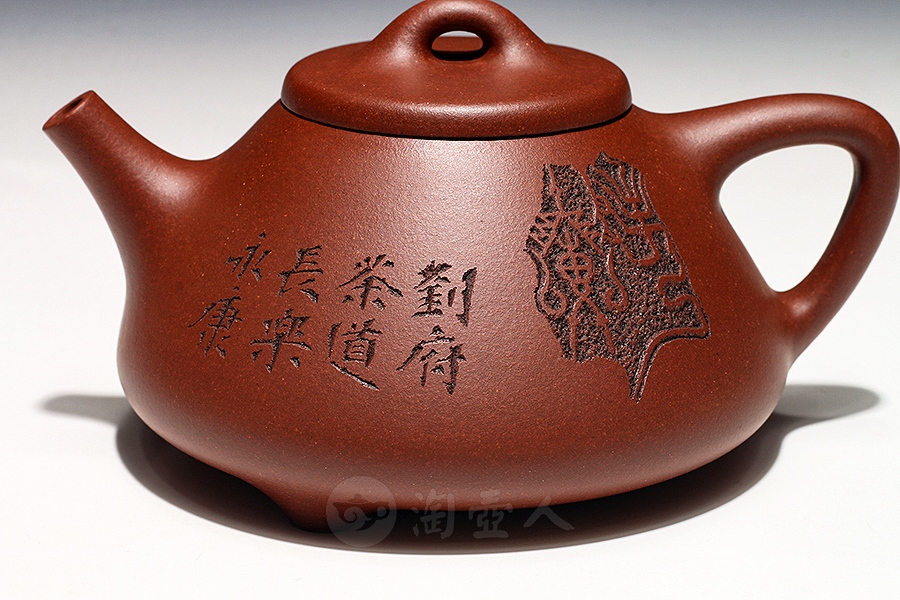 子冶石瓢(刘姓)