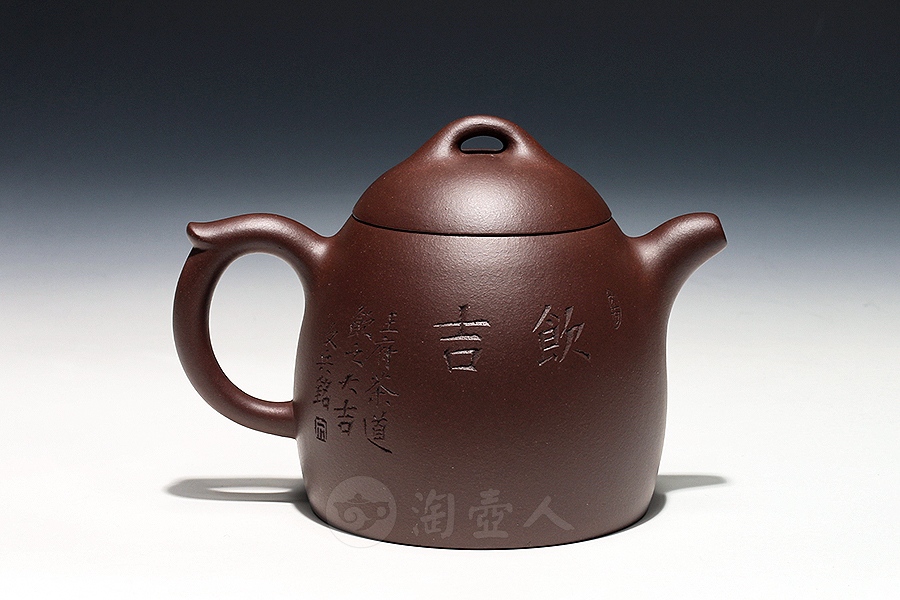 秦权(王姓)