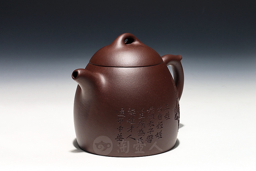 秦权(王姓)