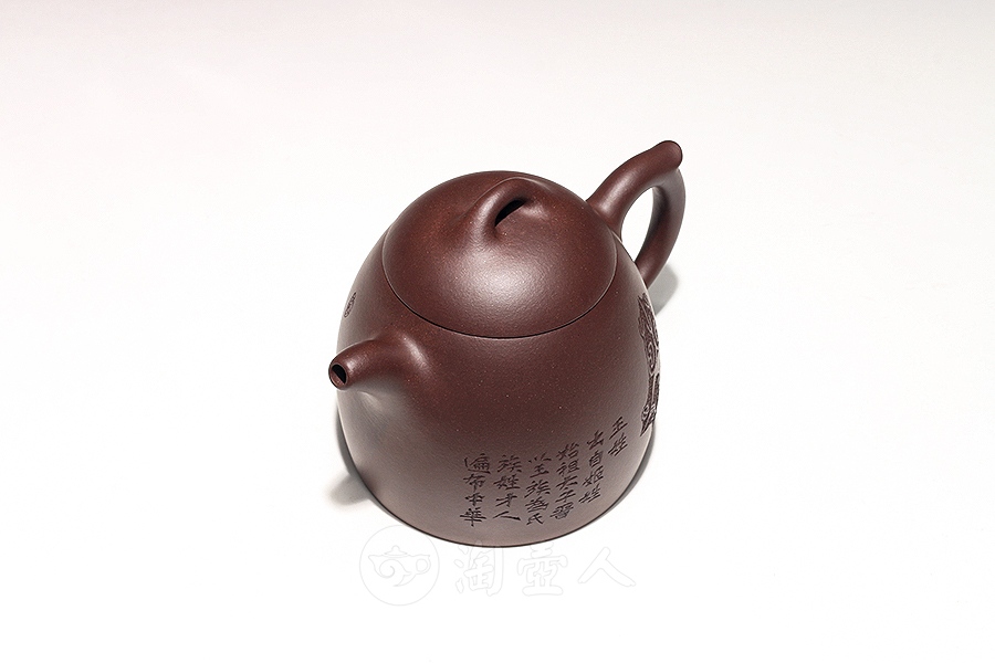 秦权(王姓)