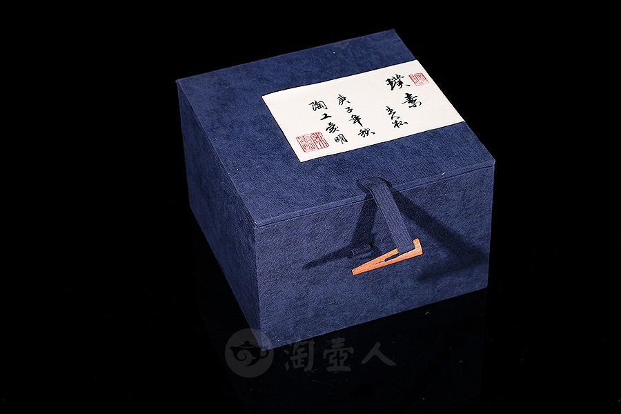 璞素主人杯