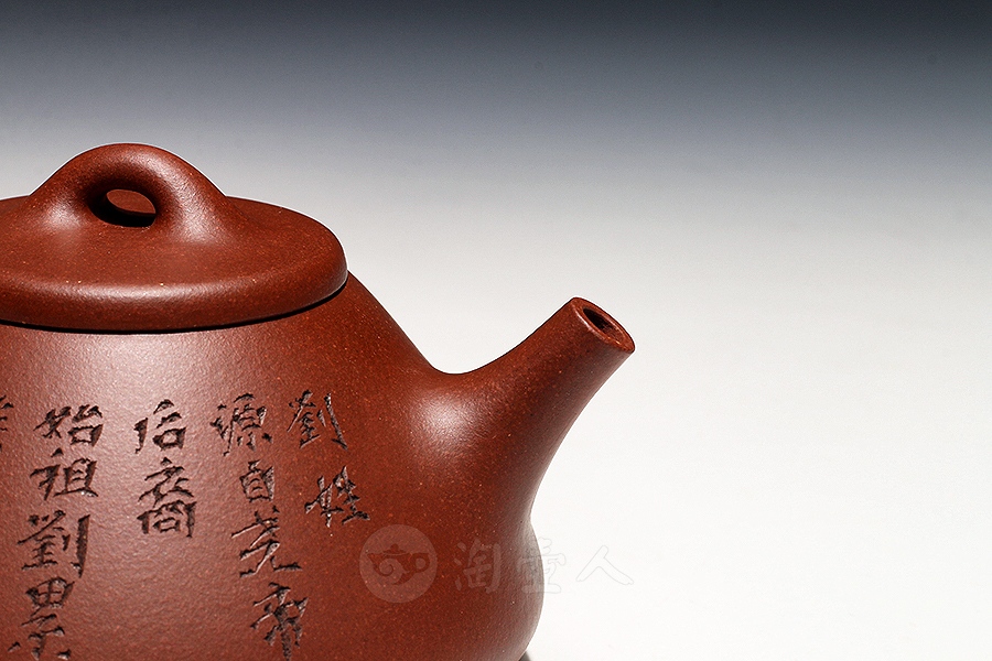 子冶石瓢(刘姓)