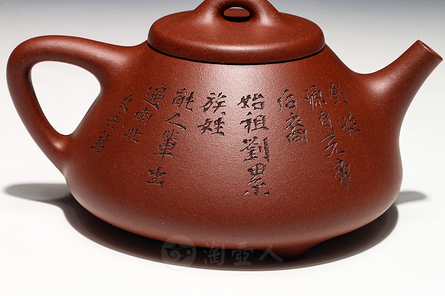 子冶石瓢(刘姓)