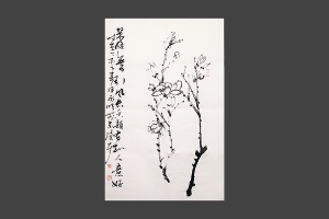 绿條图