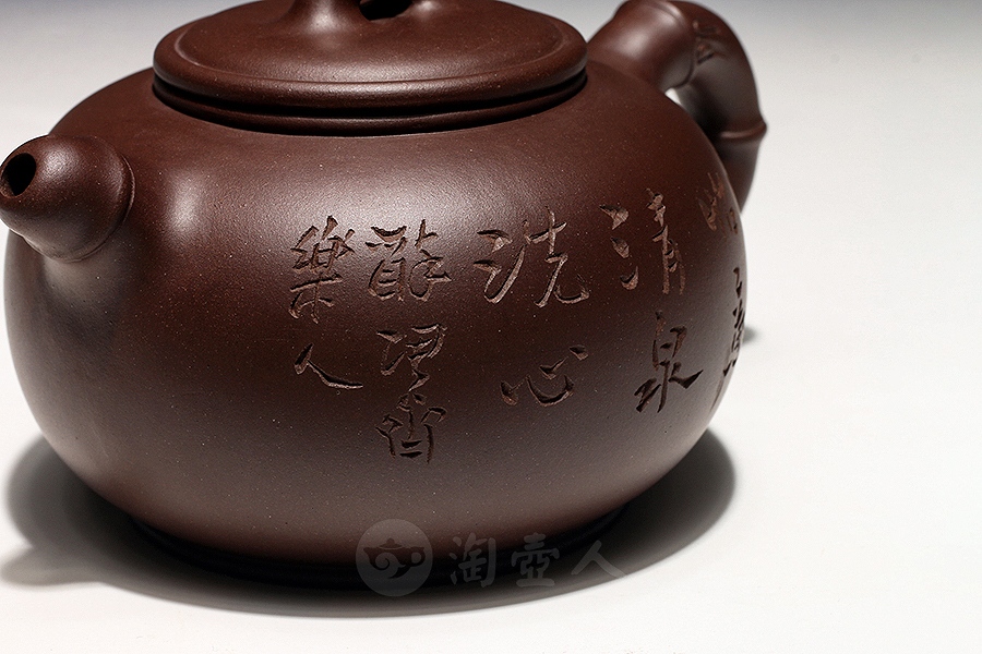 竹福(鲍志强铭)