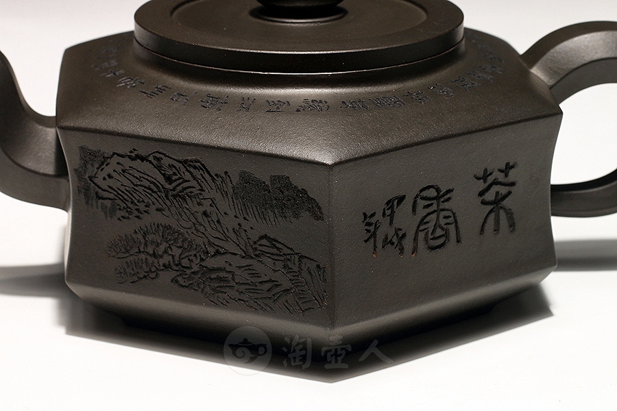 六方玉壁(毛国强书铭)