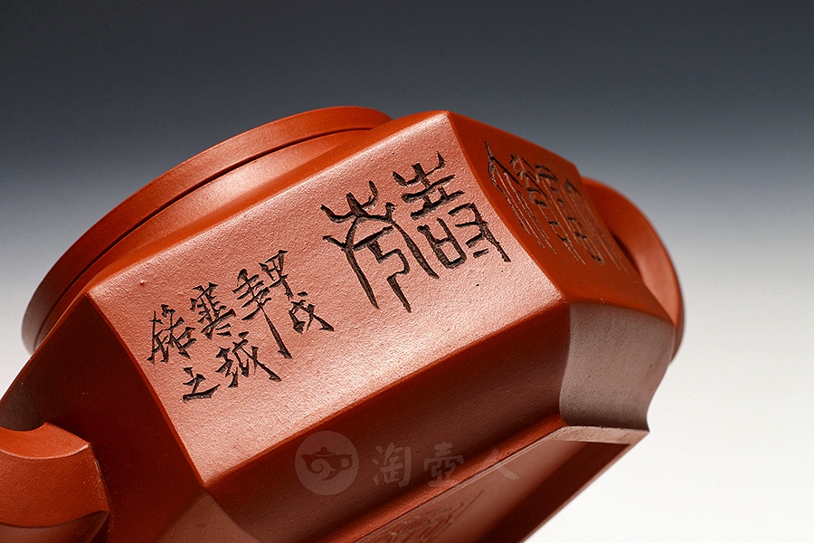 六方玉壁(寒越书铭)