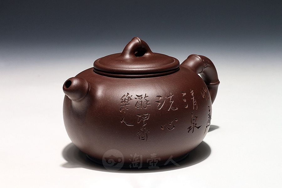 竹福(鲍志强铭)