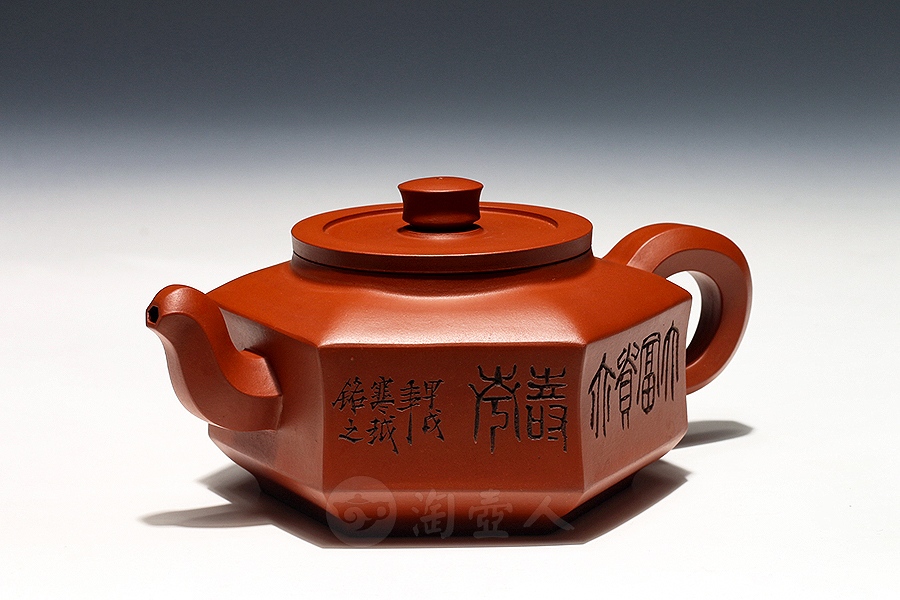 六方玉壁(寒越书铭)