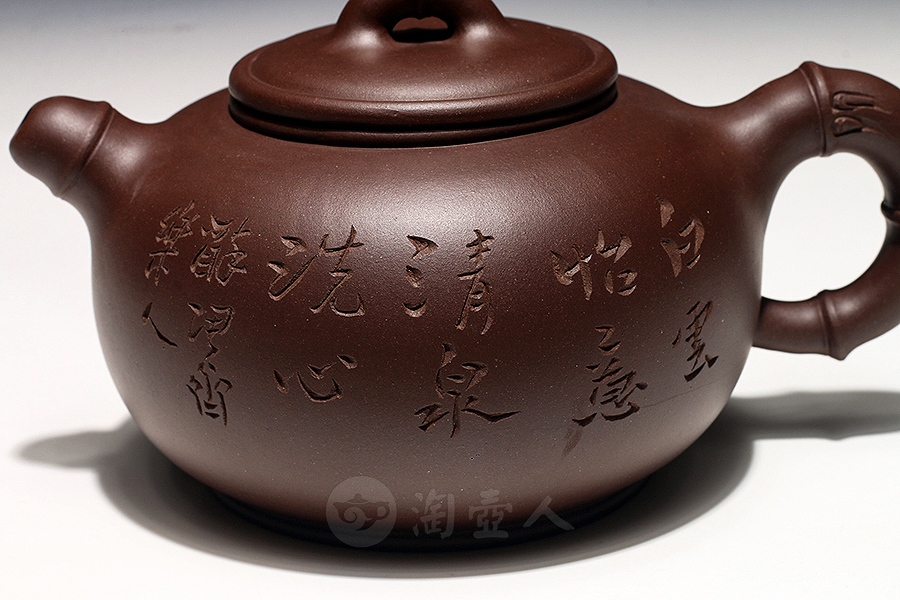 竹福(鲍志强铭)