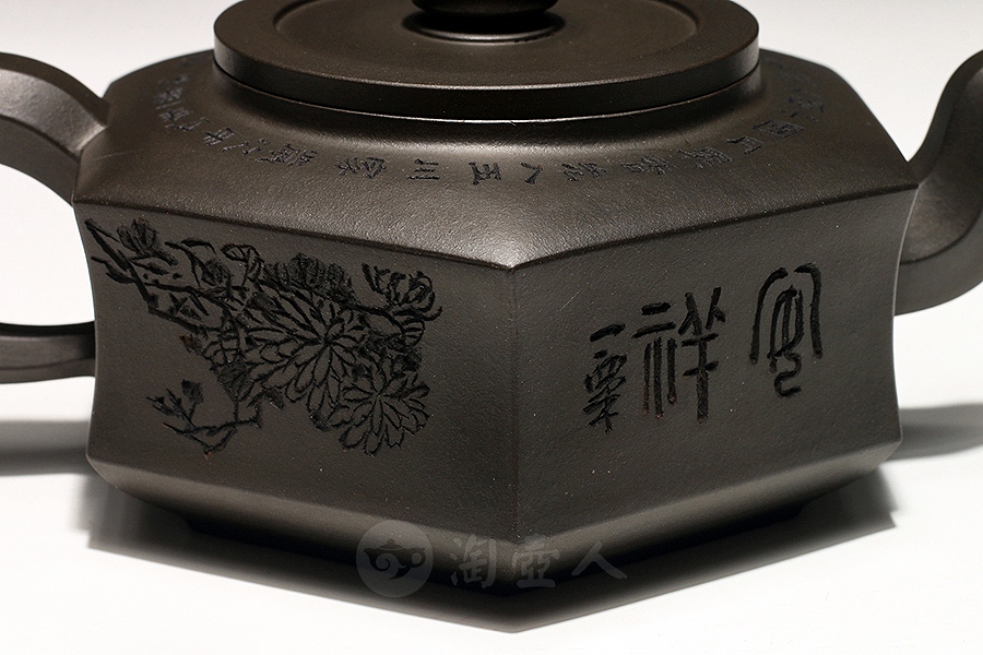 六方玉壁(毛国强书铭)