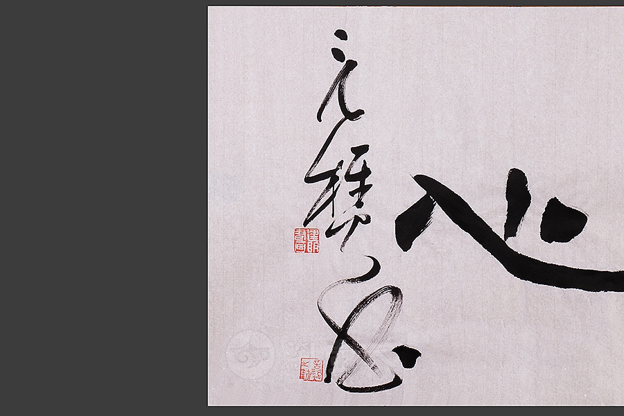 茶可清心