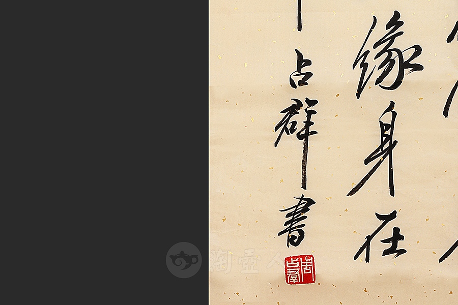 茶