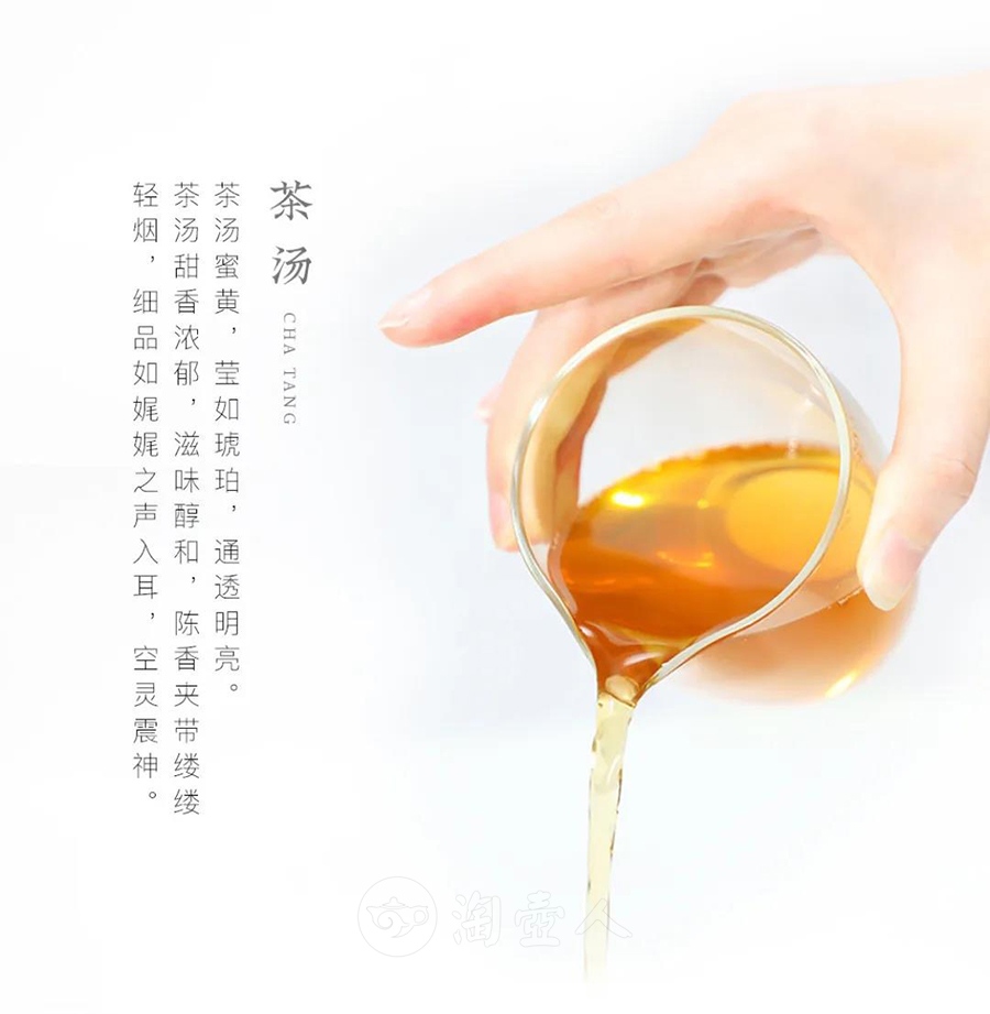 鸾翔凤集·生熟茶饼