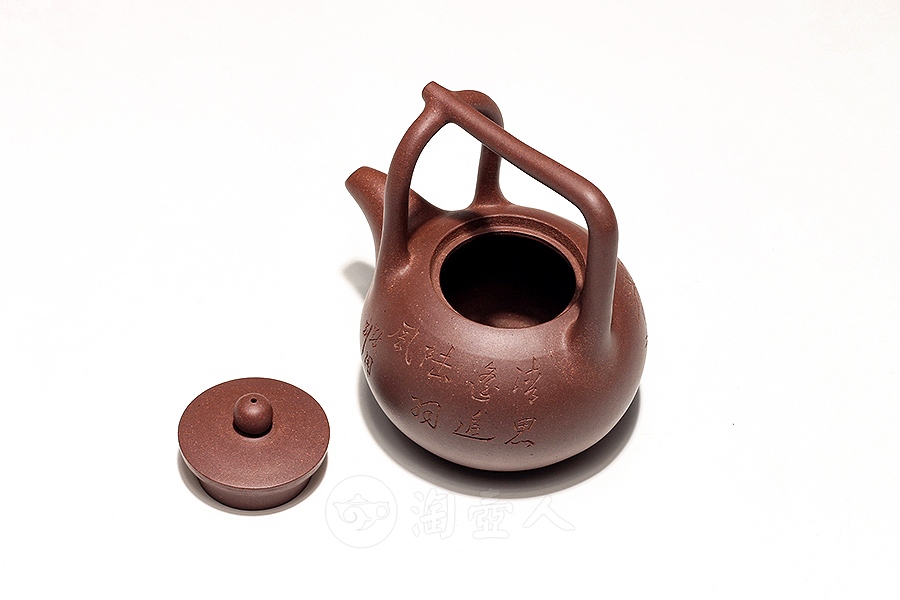 提梁(跂陶铭)
