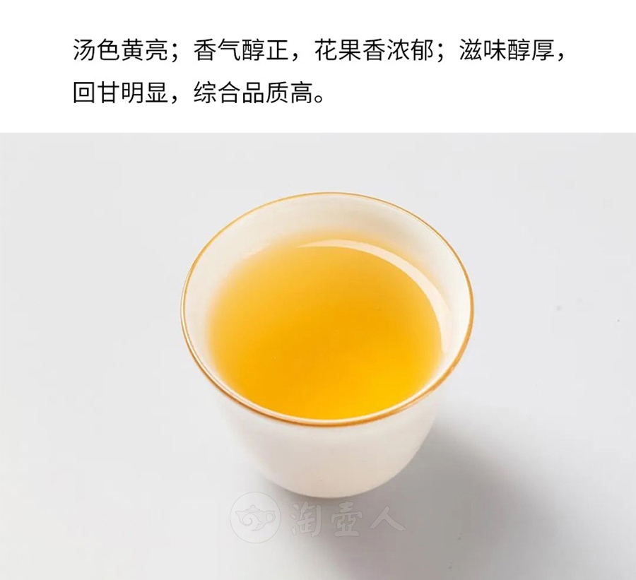 大益80周年纪念宝盒