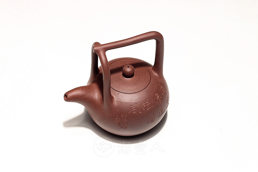 提梁(跂陶铭)