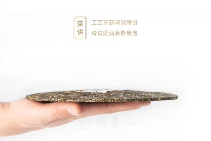 大益80周年纪念宝盒