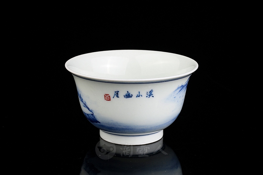 溪山幽居杯