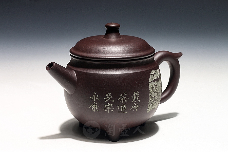 三足鼎(戴姓)