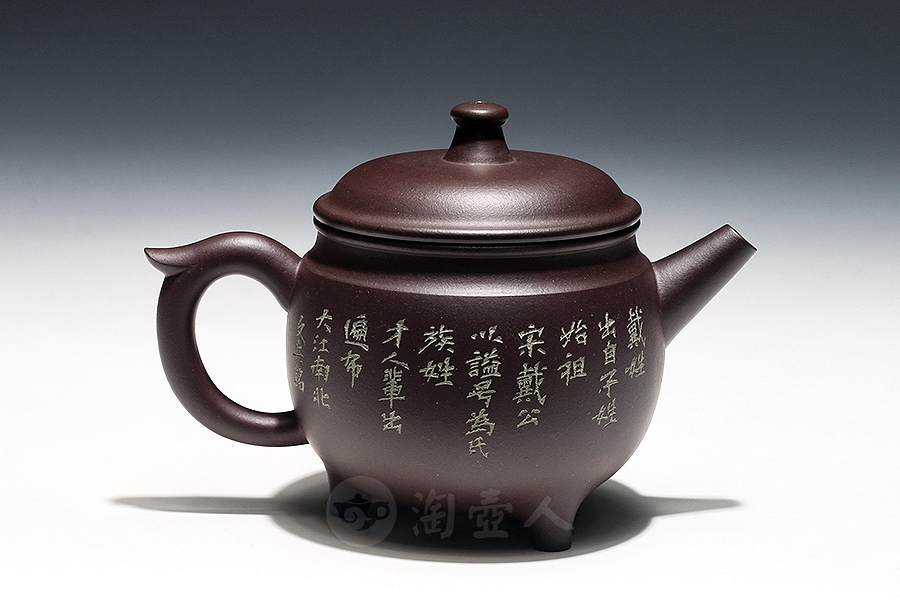 三足鼎(戴姓)