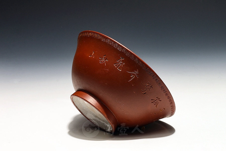 秋山刻紫砂挂釉碗(清中)