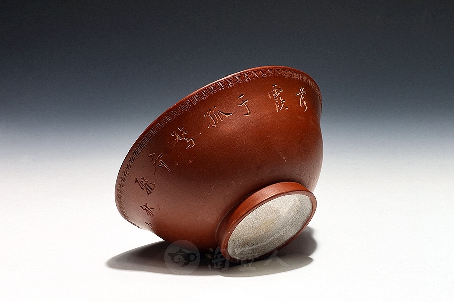 秋山刻紫砂挂釉碗(清中)